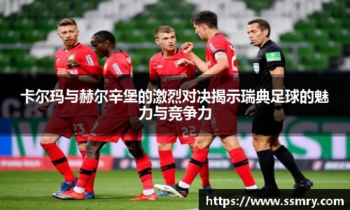 九游会·(j9)官方网站