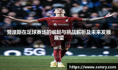 九游会真人第一游戏品牌