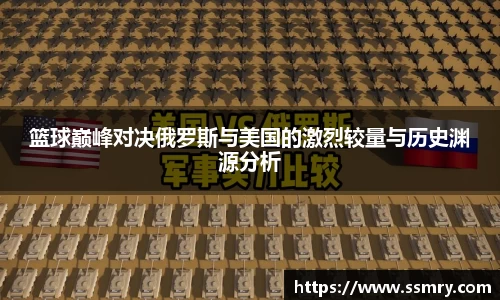 九游会真人第一游戏品牌